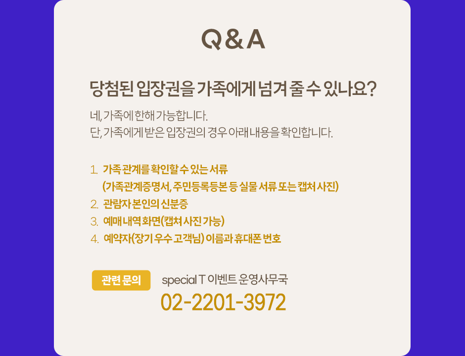 Q&A
