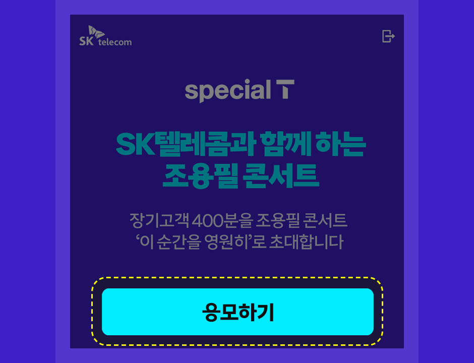 참여방법 1