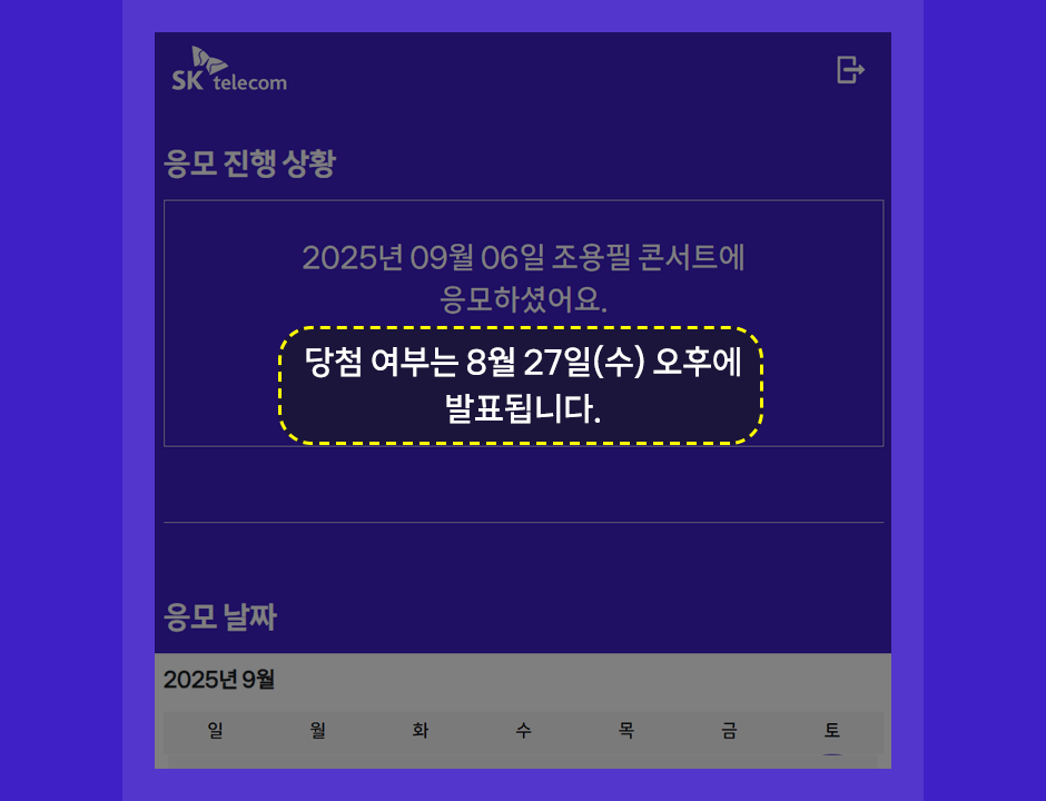 참여방법 3