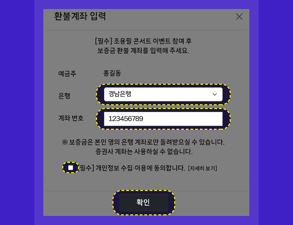 참여방법 4