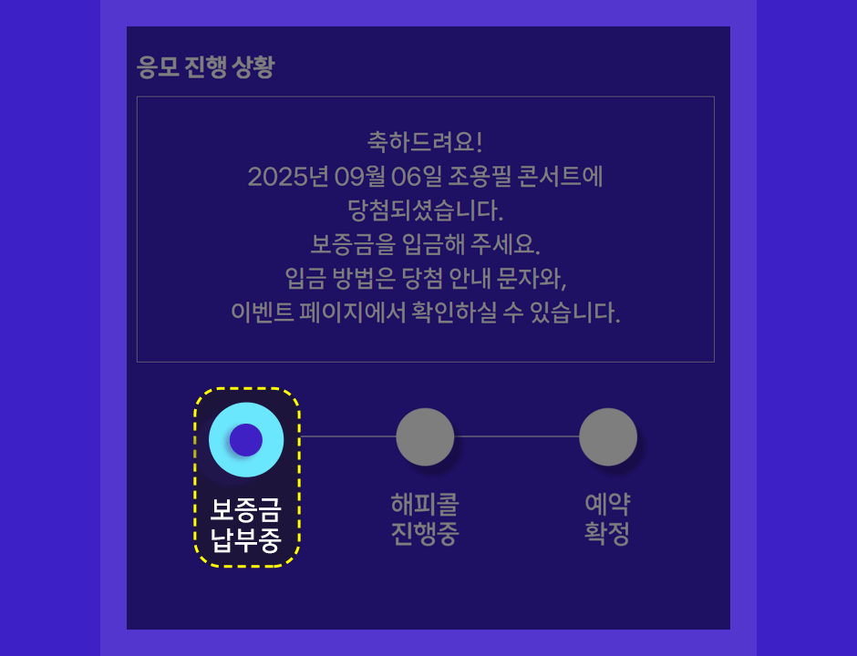 참여방법 5