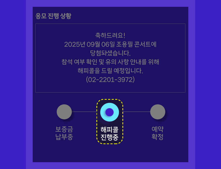 참여방법 6