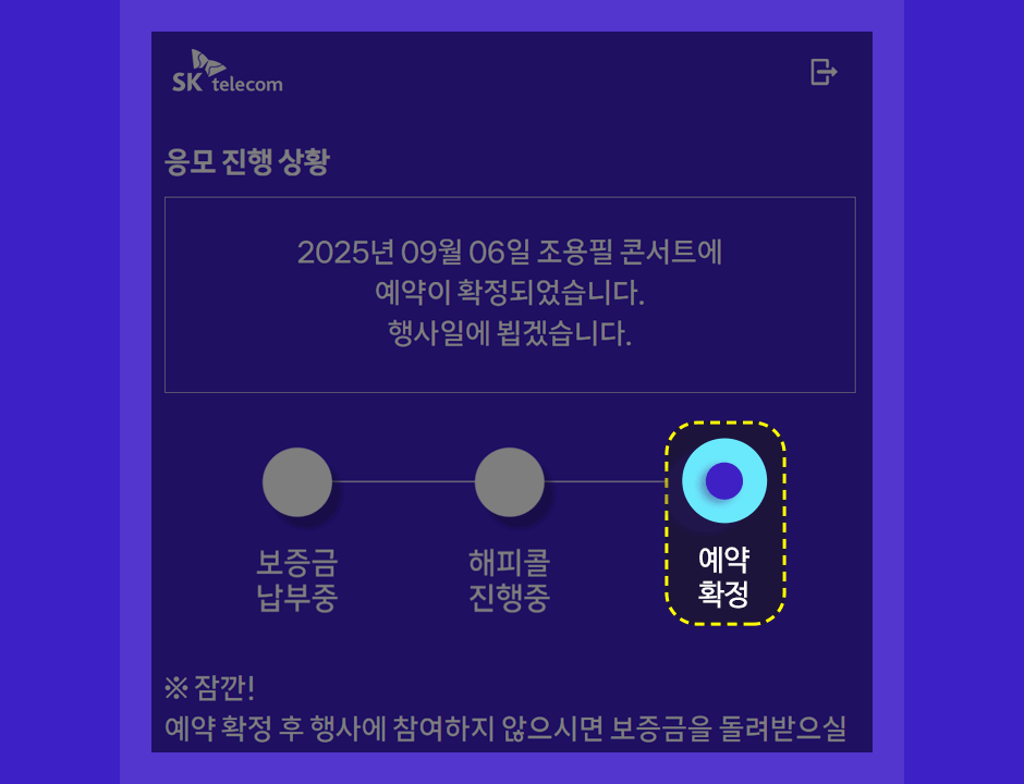 참여방법 7