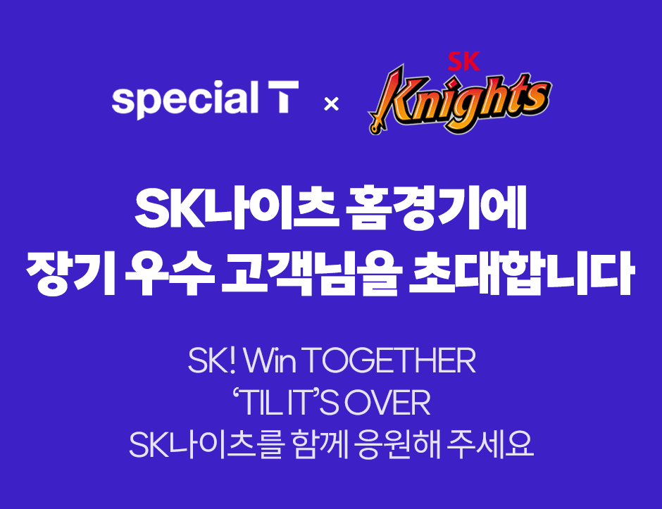 special T × SK Knights