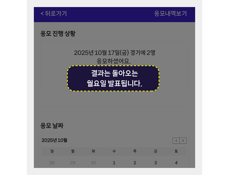 참여방법 3 / 7