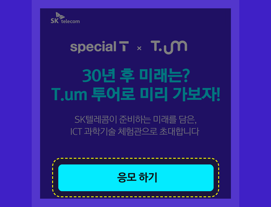 참여방법 1