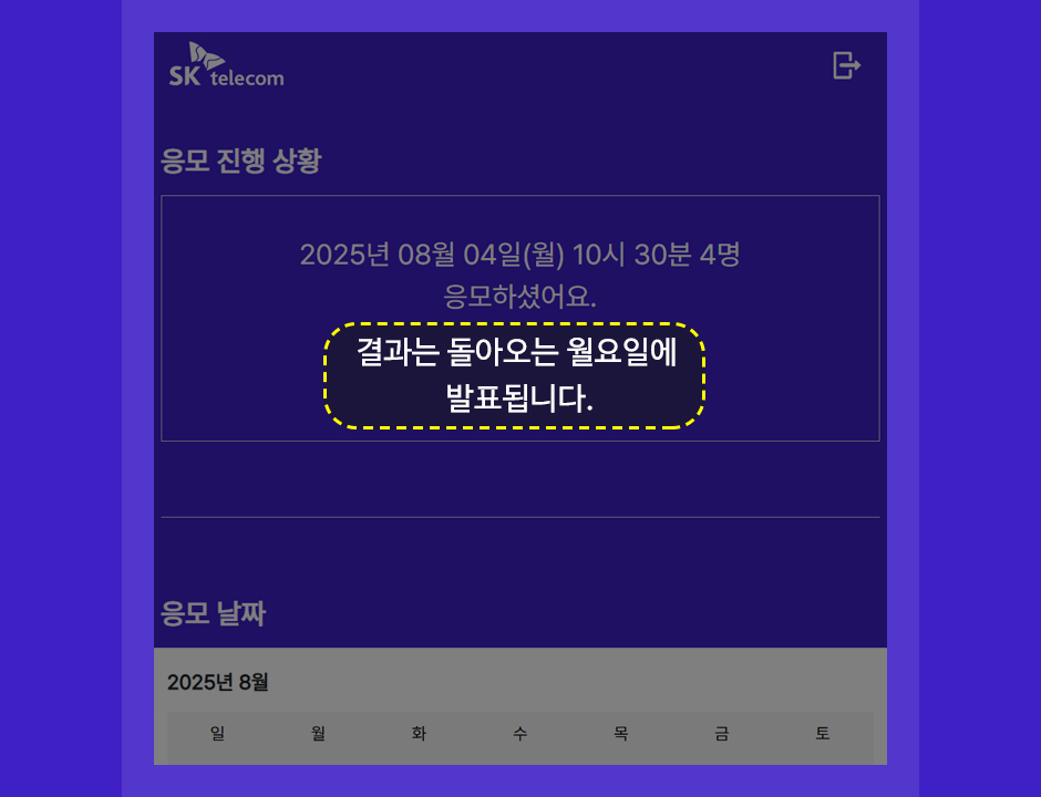 참여방법 3