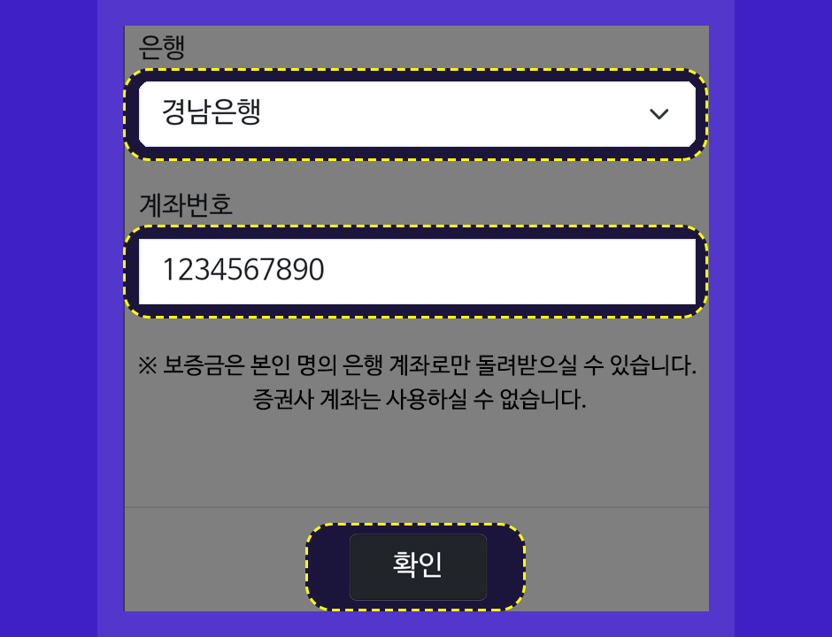 참여방법 4