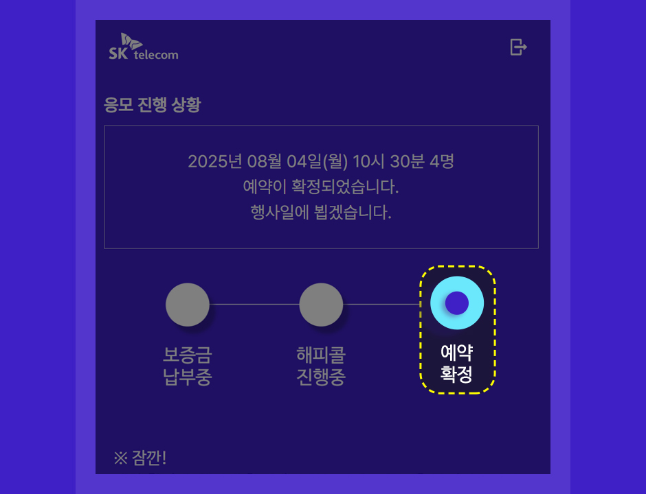 참여방법 7