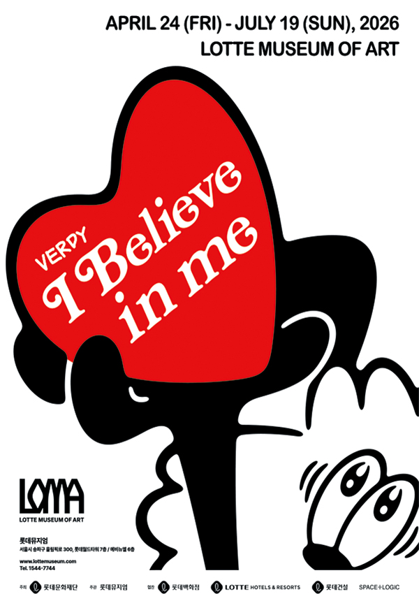 VERDY : I Believe in Me 포스터